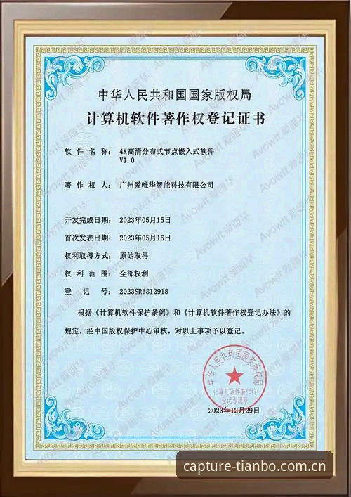 天博官方中文版下载官方下载 从下载到数据同步:天博官方中文版下载官方下载完整使用指南
