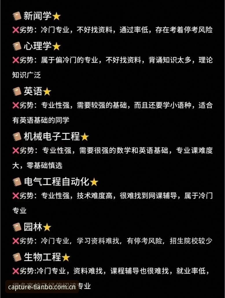 天博体育赛事数据 3个问题帮你搞定天博体育赛事数据:别再瞎选