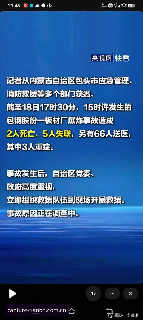 天博官方中文版下载安装失败 揭秘天博官方中文版下载失败:99%的人忽略的数据真相